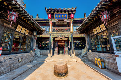 Courtyard of Family Ma