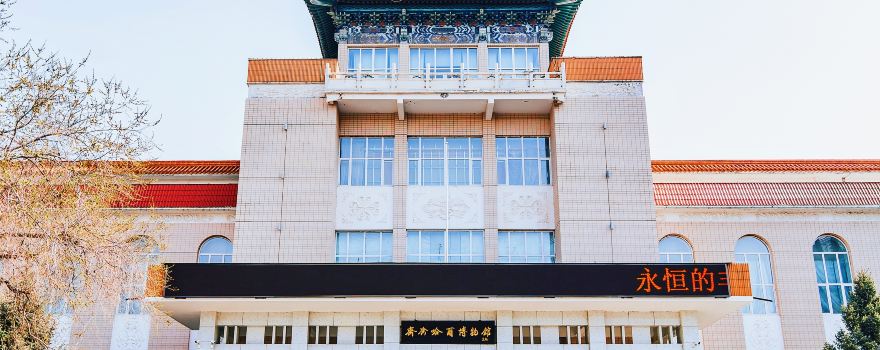 Qiqihar Museum
