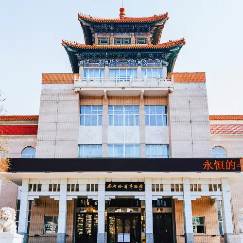 齊齊哈爾博物館