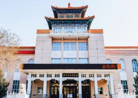 上海飛三家子機場