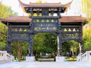 Wumengshan National Geological Park