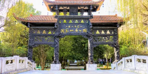 六盤水烏蒙山國家地質公園