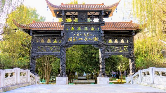 Wumengshan National Geological Park