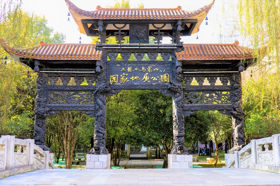 六盤水烏蒙山國家地質公園