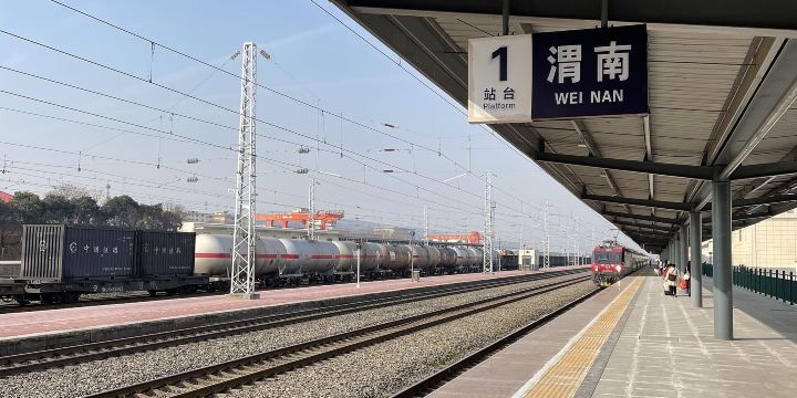 Weinan Railway Station