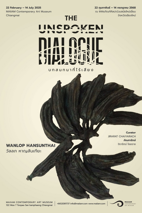 The Unspoken Dialogue exhibition | MAIIAM Contemporary Art Museum