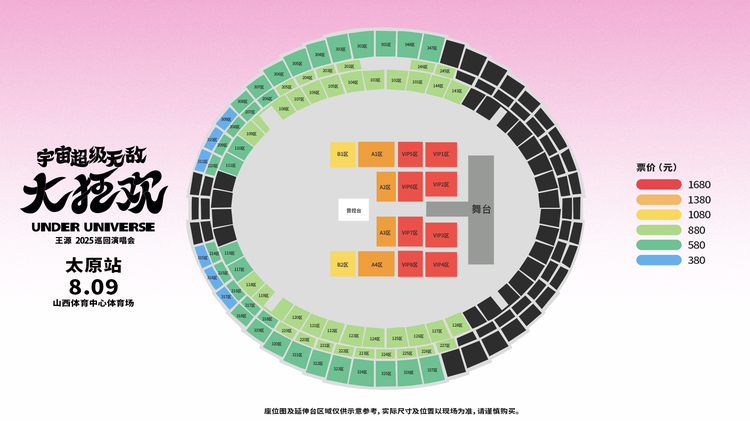en-XX | Seating Map