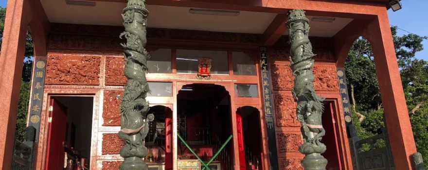 heng chun she ding san nai gong