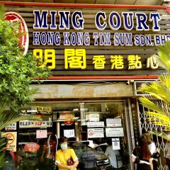 Ming Court Hong Kong Tim Sum ảnh của người dùng