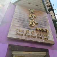 《九龍城高質泰國菜》