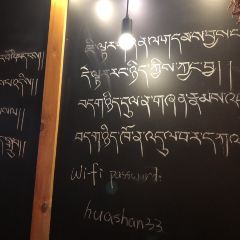 画山藏餐 User Photo
