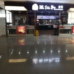 王仁和米线(安庆高铁站店) User Photo