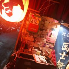 Zhu Cun Japanese Style Pub User Photo