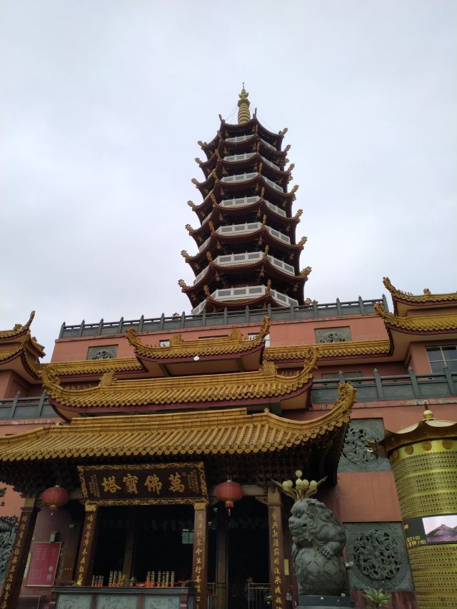 Xianyue Park