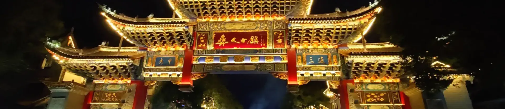 밤의 인기 장면