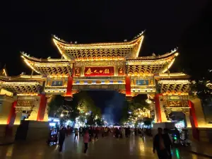 Popular Night Attractions in Chuxiong Prefecture