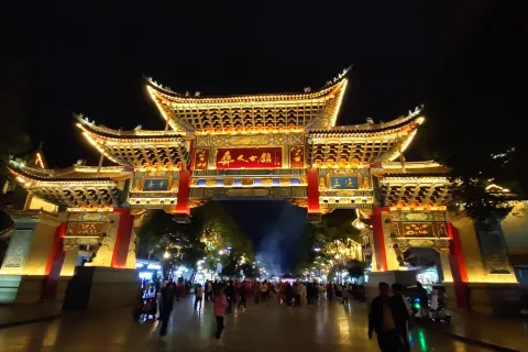 Ancient Town of Yi People