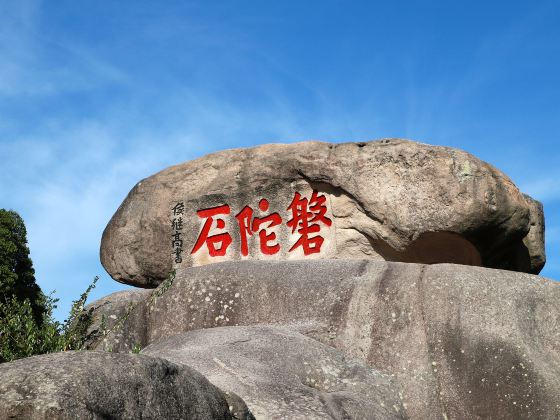 The Western Heaven Scenic District of Mount Putuo