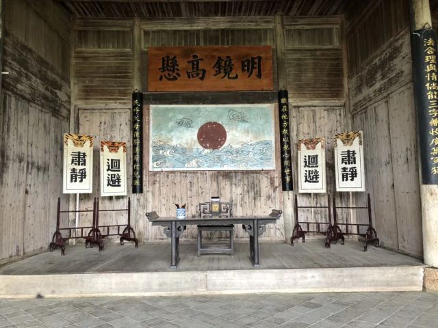 浮梁古縣衙景區