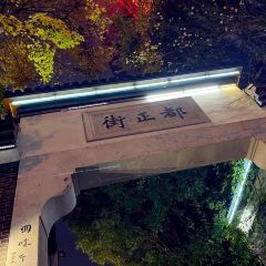 周记粉店(县正街店) User Photo