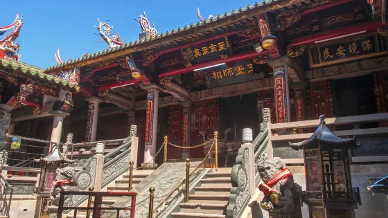 崇真殿