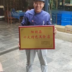 YUE YUAN SHAN ZHUANG 여행 사진