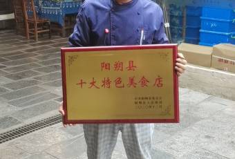 Yue Yuan Shan Zhuang (Shili Gallery Yulong River Branch) user photo