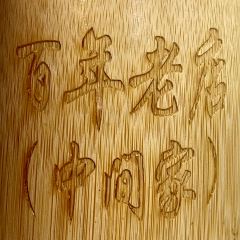 文昌鸡饭店(三角街店) User Photo