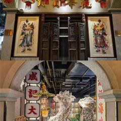 DA GE FAN User Photo