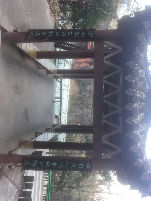 Qionghai National Wetland Park