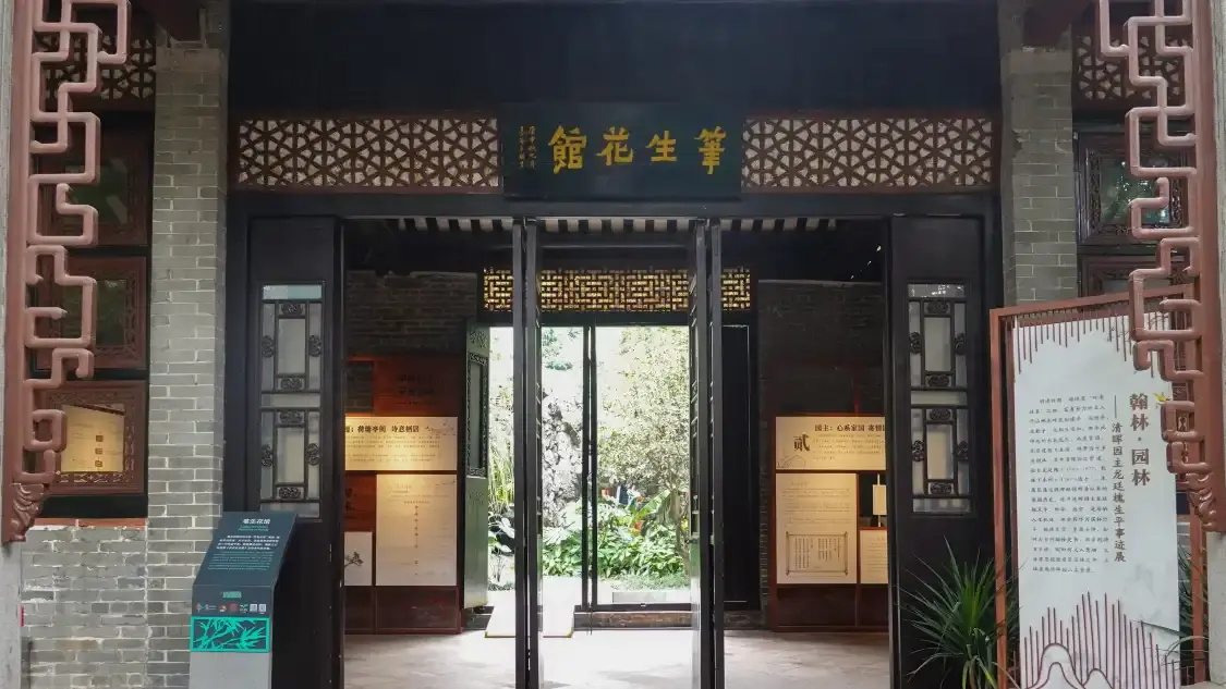 Hotels near Bishenghuaguan