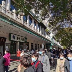 NIU JIE JU BAO YUAN User Photo