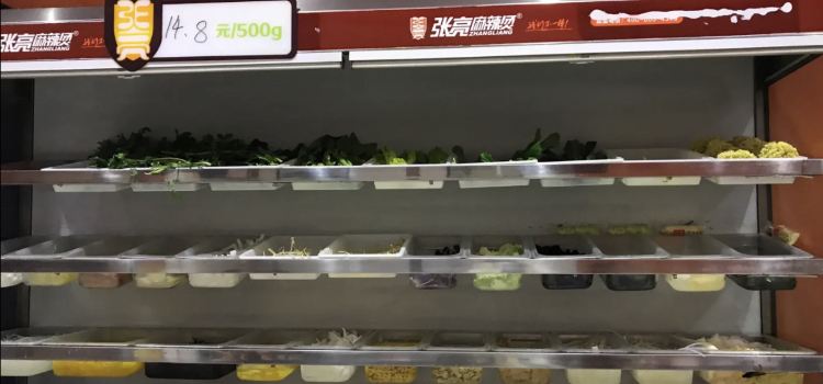 ZHANG LIANG MA LA TANG