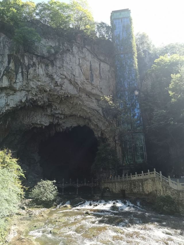 龍宮