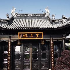 Huangtingyuyanzhong Restaurant ảnh của người dùng
