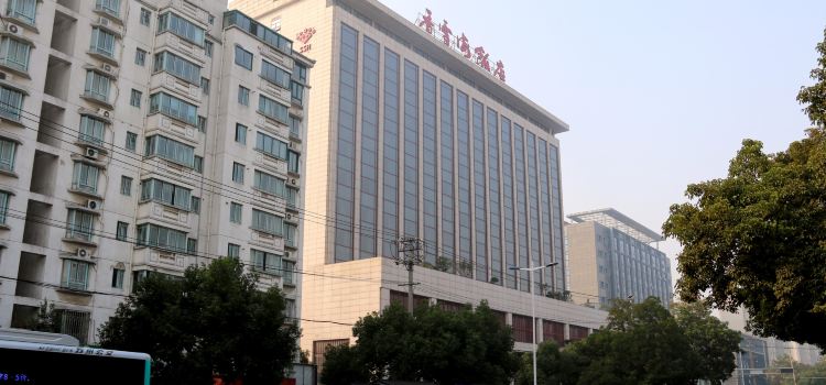 香雪海饭店(盘门景区店)·中餐厅(友联店)