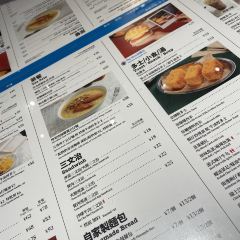 Men Wah Bing Teng (He Sheng Hui Branch) 여행 사진