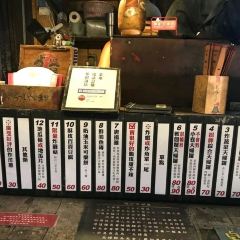 路邊の炸蝦天婦羅張用戶圖片