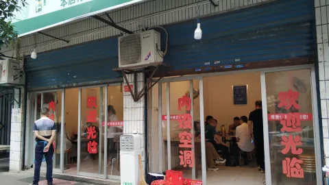 博爱快餐店 in 常徳