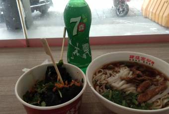 Sijie Noodle & Rice Flour Shop (Pozi Street Branch) user photo