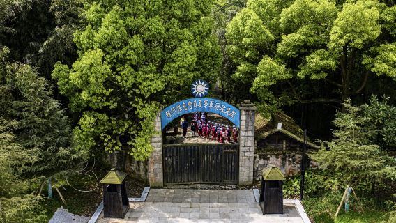 Private One-Day Tour from Guiyang to Xifeng Concentration Camp Site and Zunyi Conference Site