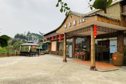 鲜美廉生态园(园博园店)