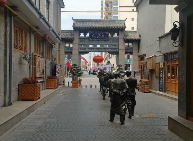 八坊十三巷