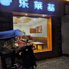 LE LAI JI MEI SHI ZI ZHU CAN TING User Photo