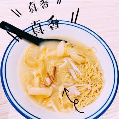 Coloane Pier Ribbon Soup Shop User Photo