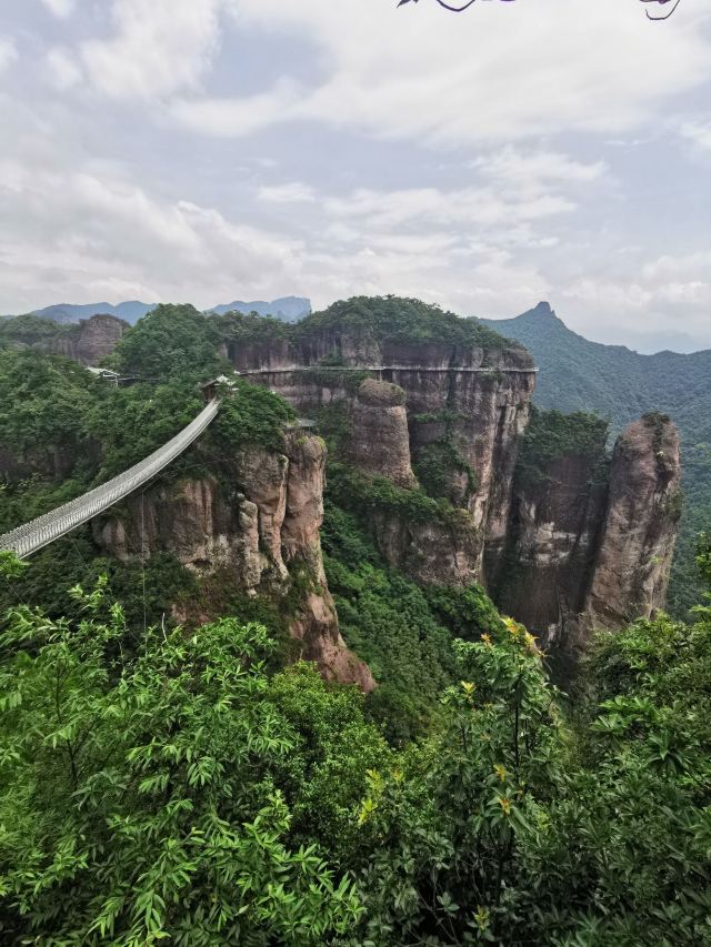 神仙居