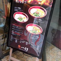 鮮蝦蕎麥 一幻（總本店）張用戶圖片