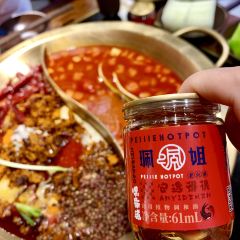 珮姐老火锅(魔都直营店) User Photo