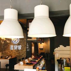 石研室 石頭火鍋 여행 사진