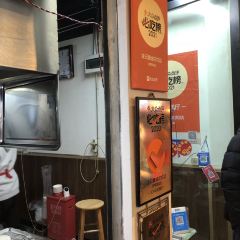 南门口金记糖油坨坨店(长郡中学店) User Photo